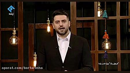 واکنش علی ضیا به مرگ کولبر نوج...