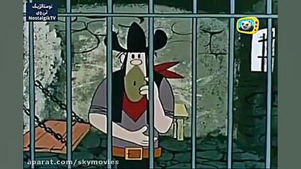 انیمیشن سریالی کارتون بولک و ل...