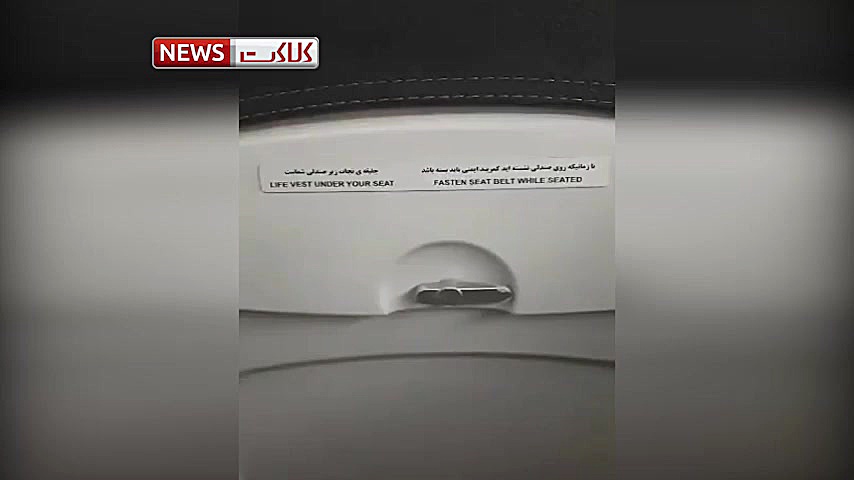 خوش ذوقی غافلگیر کننده خلبان د...