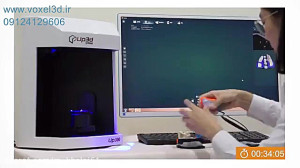 اسکنر سه بعدی دنتال