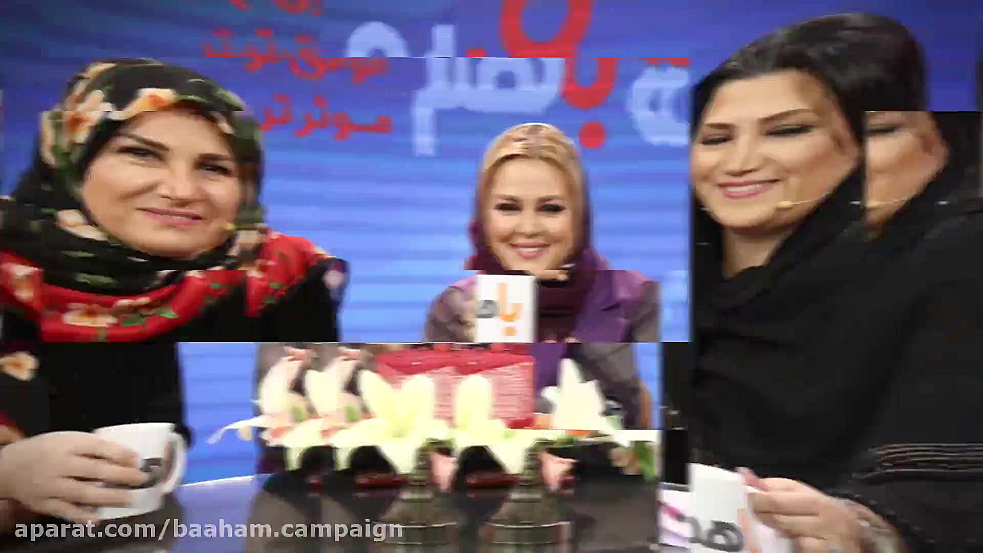 معرفی برنامه باهم