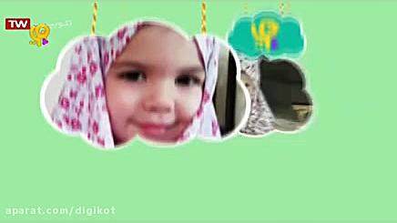 جشن نماز  قسمت ۲۳۸