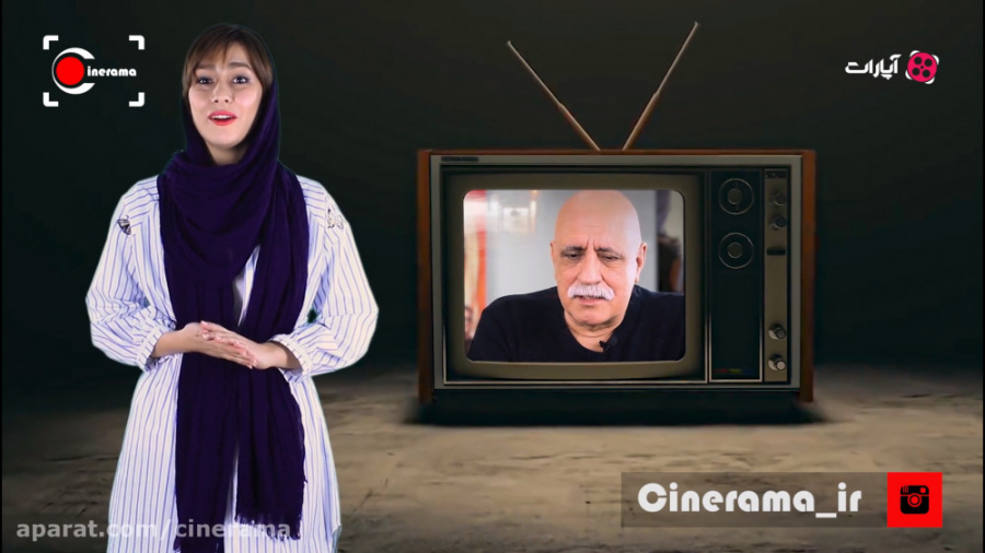 پیشرو فناور آیرین سینراما 4: ن...