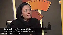 صحبتهای مریلا زارعی درباره فقر...