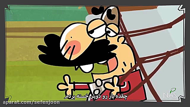 کولبر  دیرین دیرین