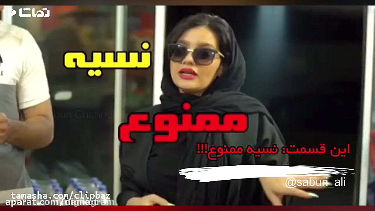 کلیپ طنز خنده دار علی صبوری  خ...