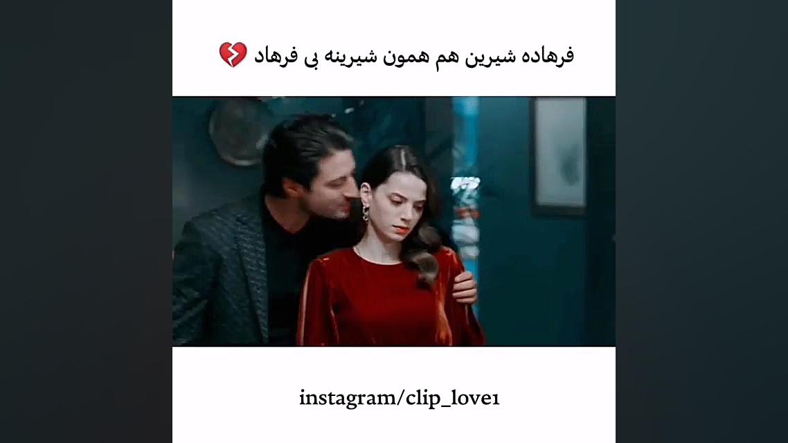 سریال عاشقانه