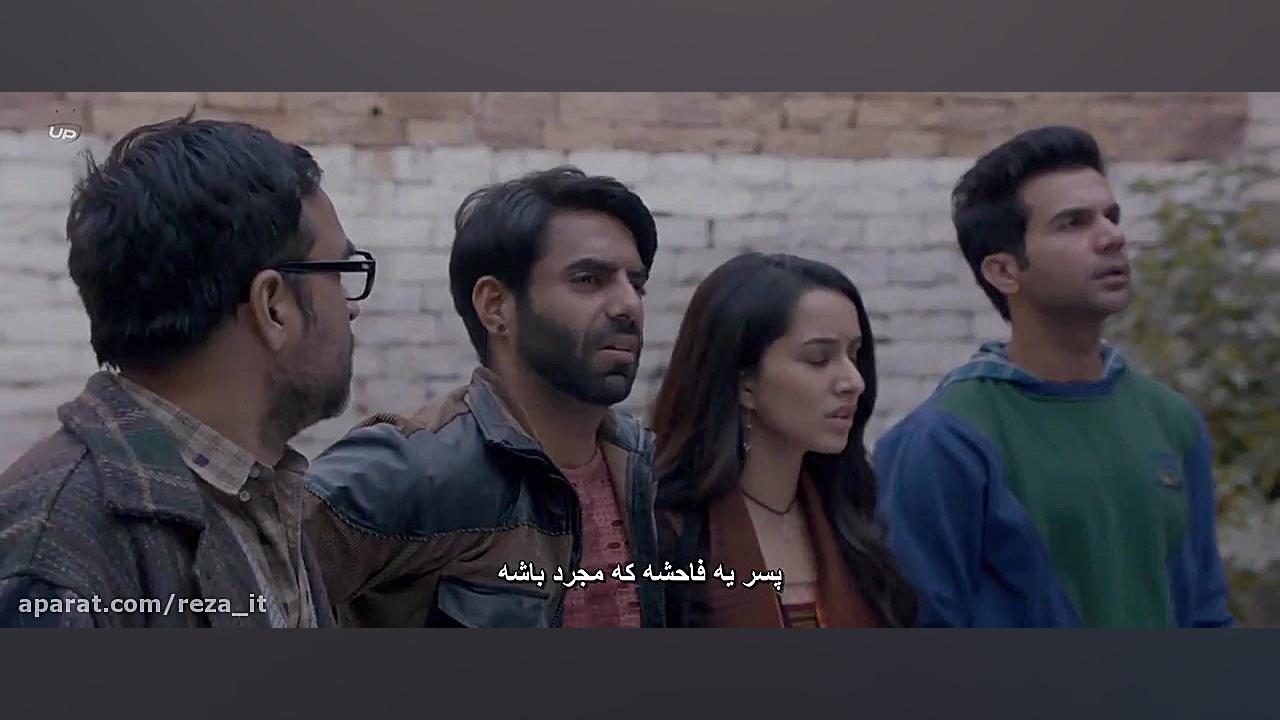 فیلم هندی استری Stree 2018 با زیرنویس فارسی زمان7260ثانیه