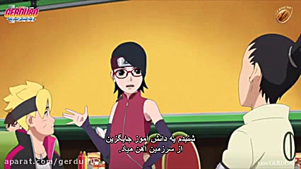 بوروتو قسمت ۱۳۷ با زیر نویس فا...