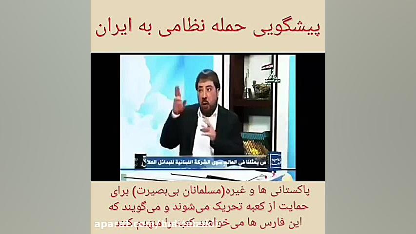 حمله نظامی به ایران و نتیجه جن...