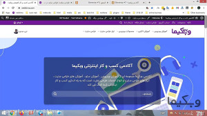 آموزش طراحی سایت بدون کدنویسی...