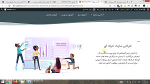 آموزش طراحی سایت بدون کدنویسی...