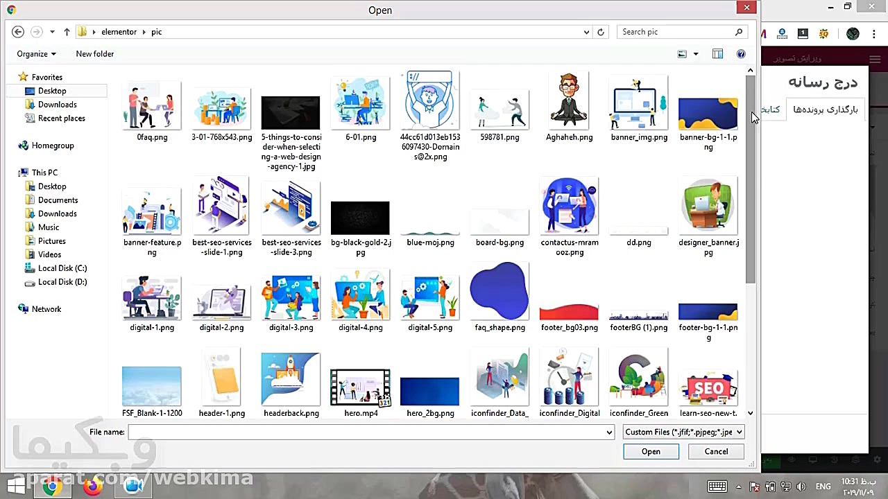آموزش طراحی سایت بدون کدنویسی...