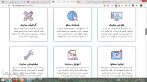 آموزش طراحی سایت بدون کدنویسی...