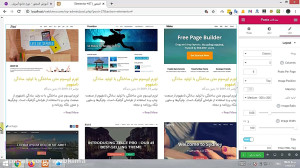 آموزش طراحی سایت بدون کدنویسی...