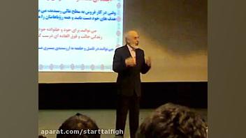 دکتر آزمندیان ؛ پرزنت شخصی