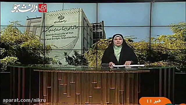 واریز یارانه معیشتی مرحله دوم...