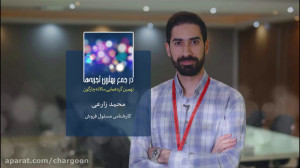 تخفیف 21 درصدی محصولات نرم افز...