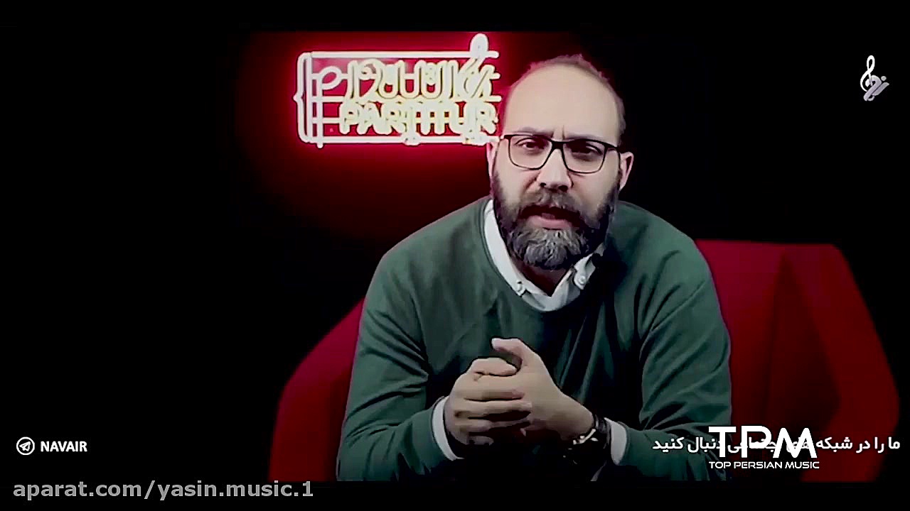 مصاحبه با علی جعفری پویان نواز...