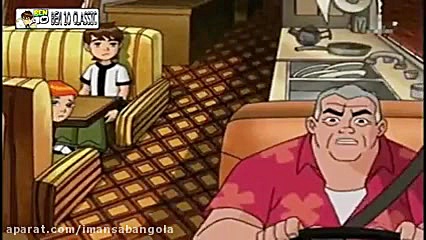 سری جدید کارتون باحال بن تن