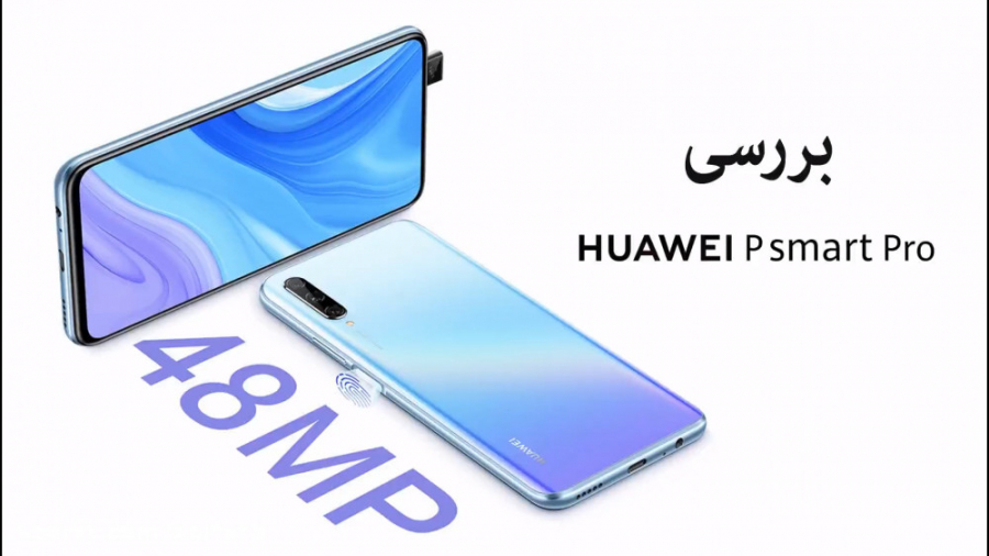 آنباکس و بررسی گوشی Huawei P s...