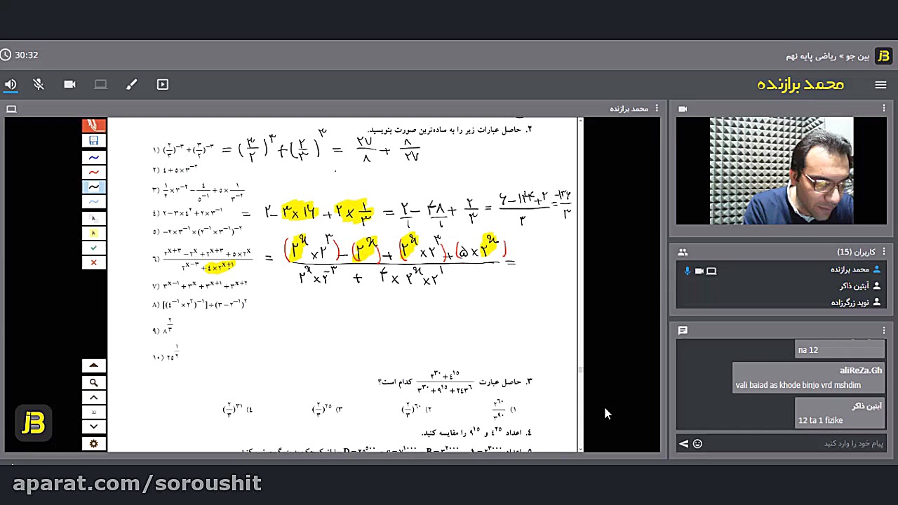 کلاس آنلاین ریاضی نهم آقای محم...