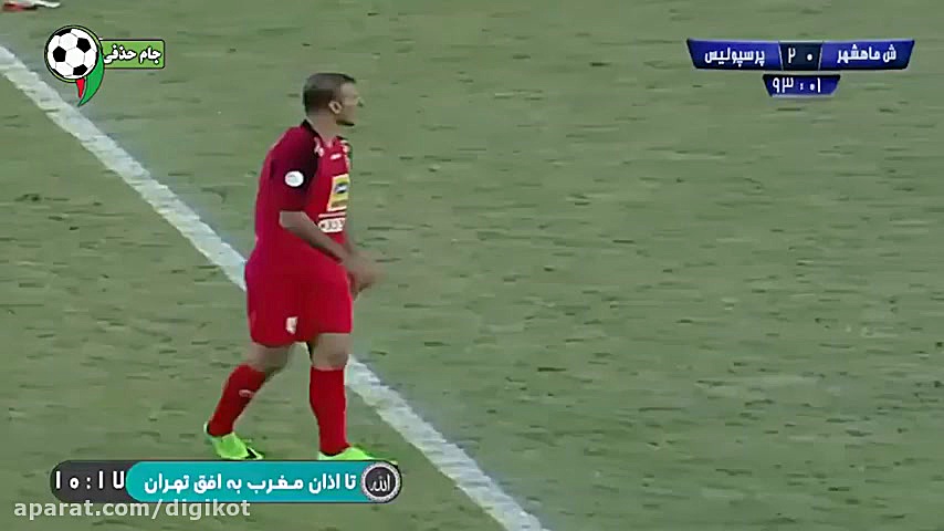 خلاصه بازی شهرداری ماهشهر 0  2...