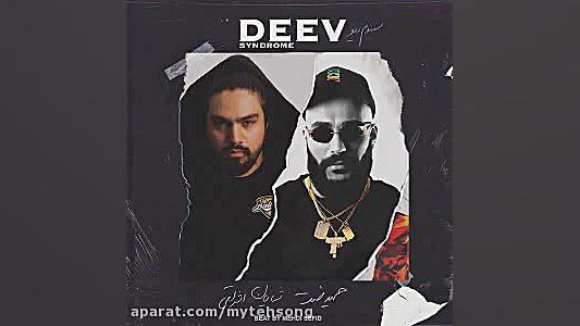 آهنگ حمید صفت و شایان اشراقی س...