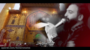 در مدح امام علی (ع)