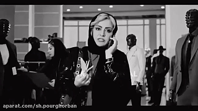 تحقیر مانکن (مریلا زارعی)