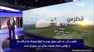 معرفی پهپادهای پیشرفته ایرانی...