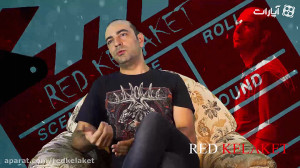 بخش اول ناگفته های مهران نائل...