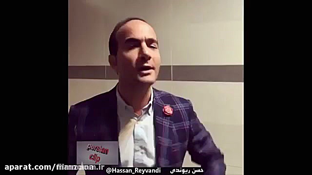 بهترین های حسن ریوندی 2019