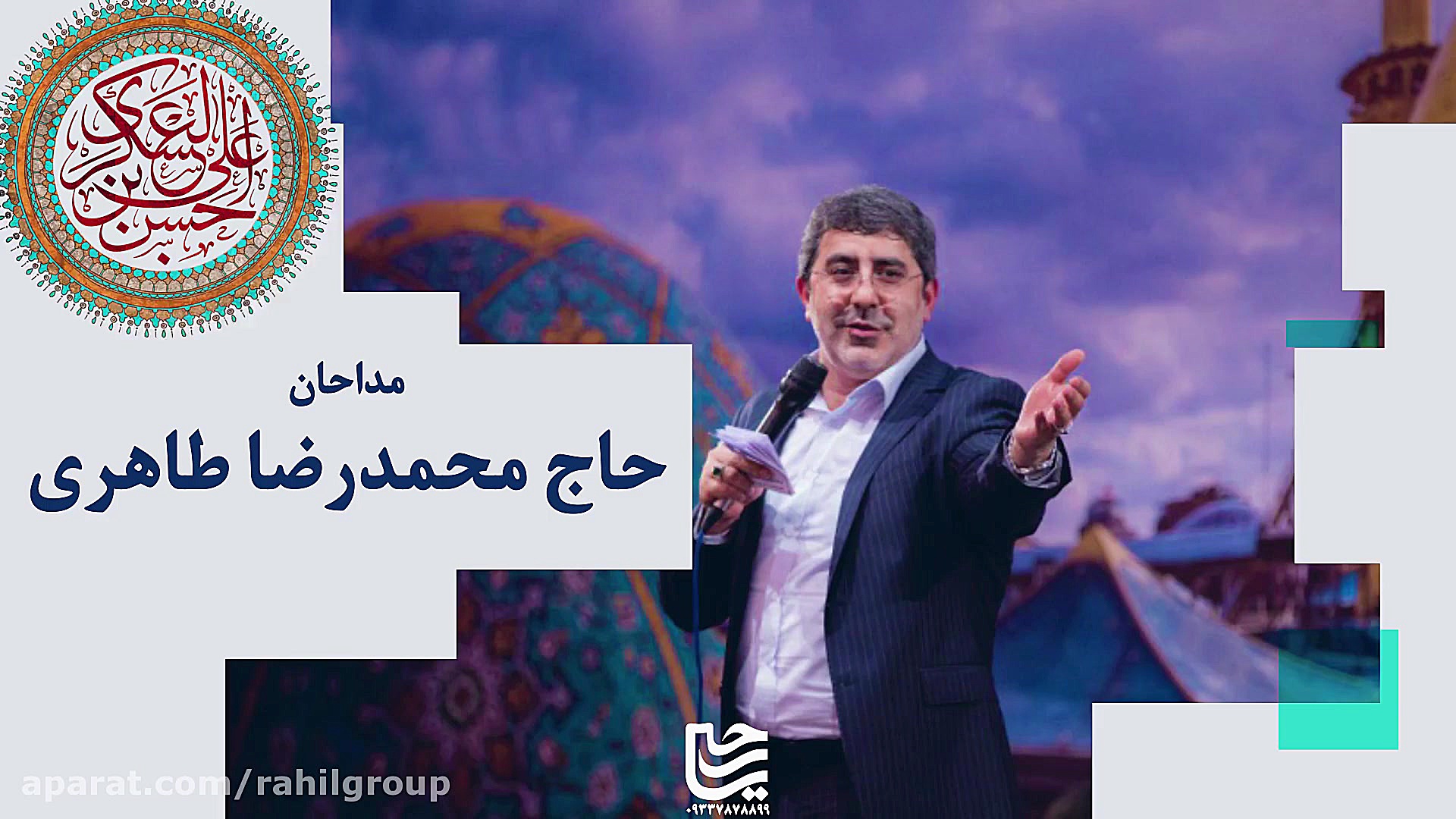 پروژه آماده تیزر ولادت امام حس...