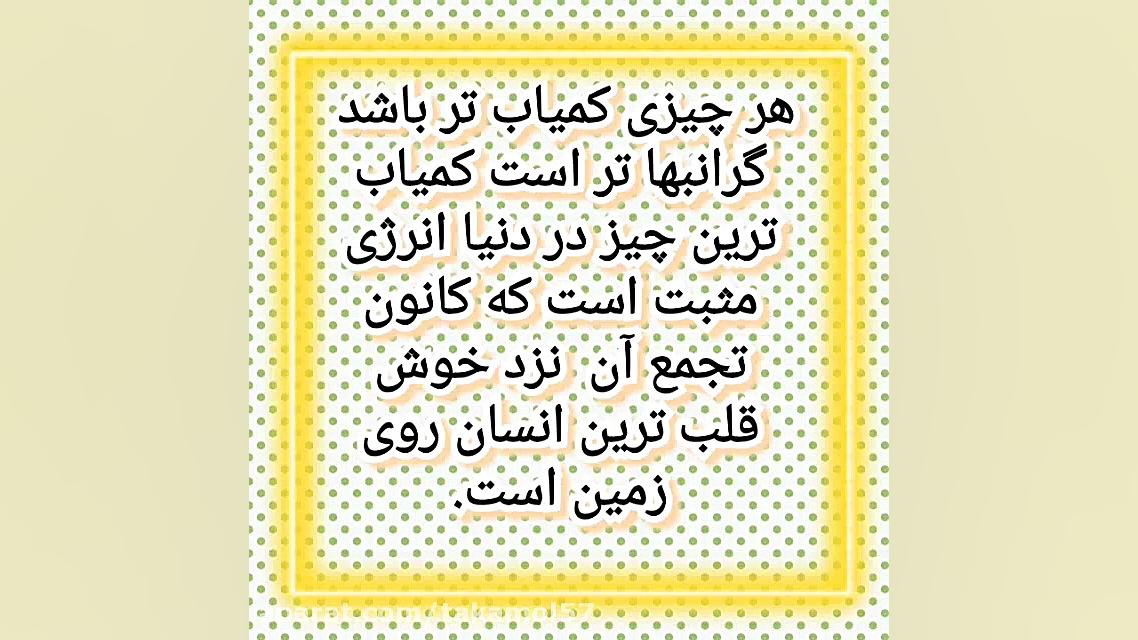 کلیپ انگیزشی فوق العاده زیبا(1...