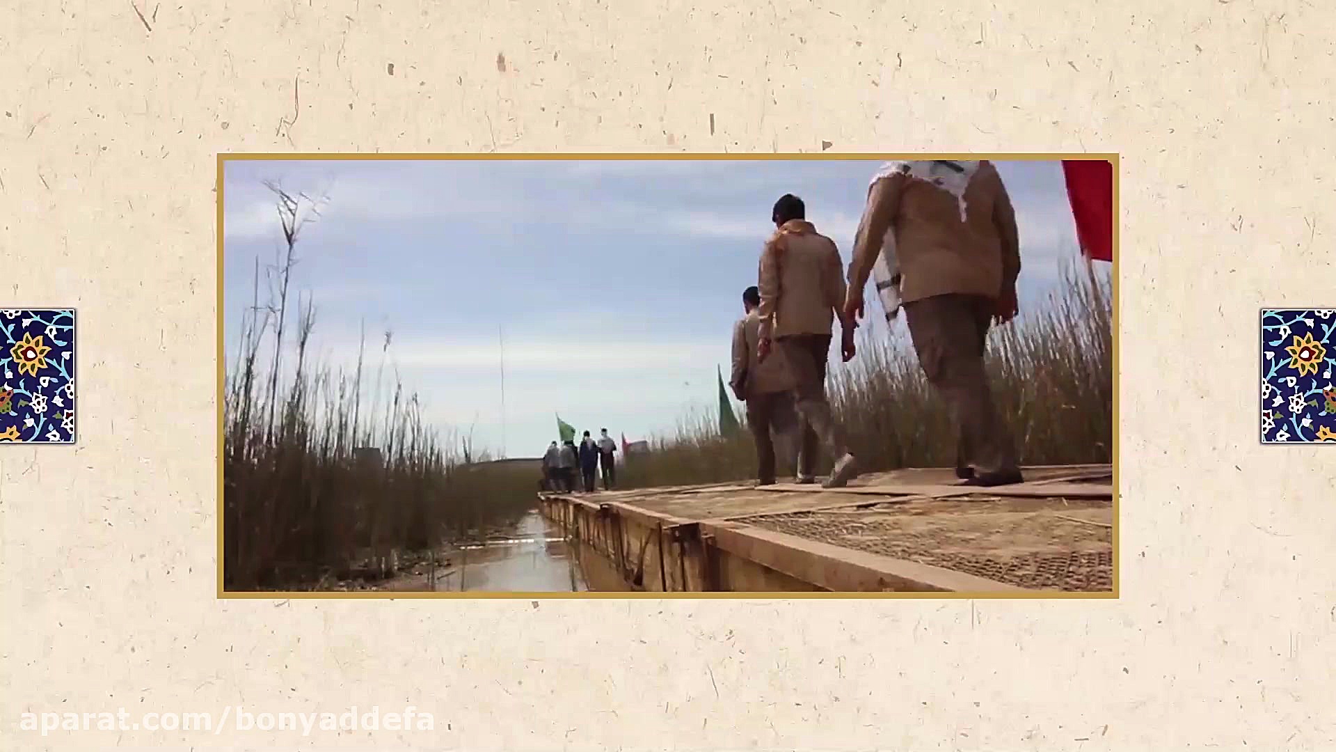 یادمان شهدای والفجر8