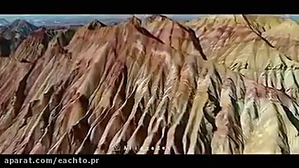 کوه های رنگی (آلاداغلار) آذربا...