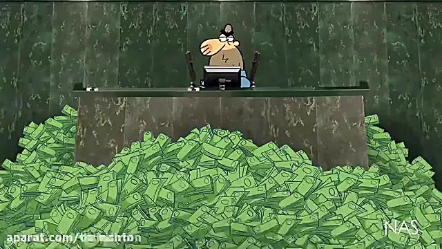 دیرین دیرین ـ نماینده