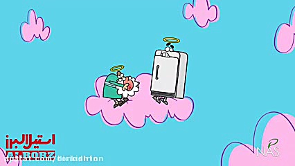 دیدین دیرین ـ یخچال خودکش