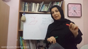 تقارن و مختصات درس اول مانی
