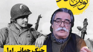 تونل مکان! . موضوع هفته: جنگ ج...
