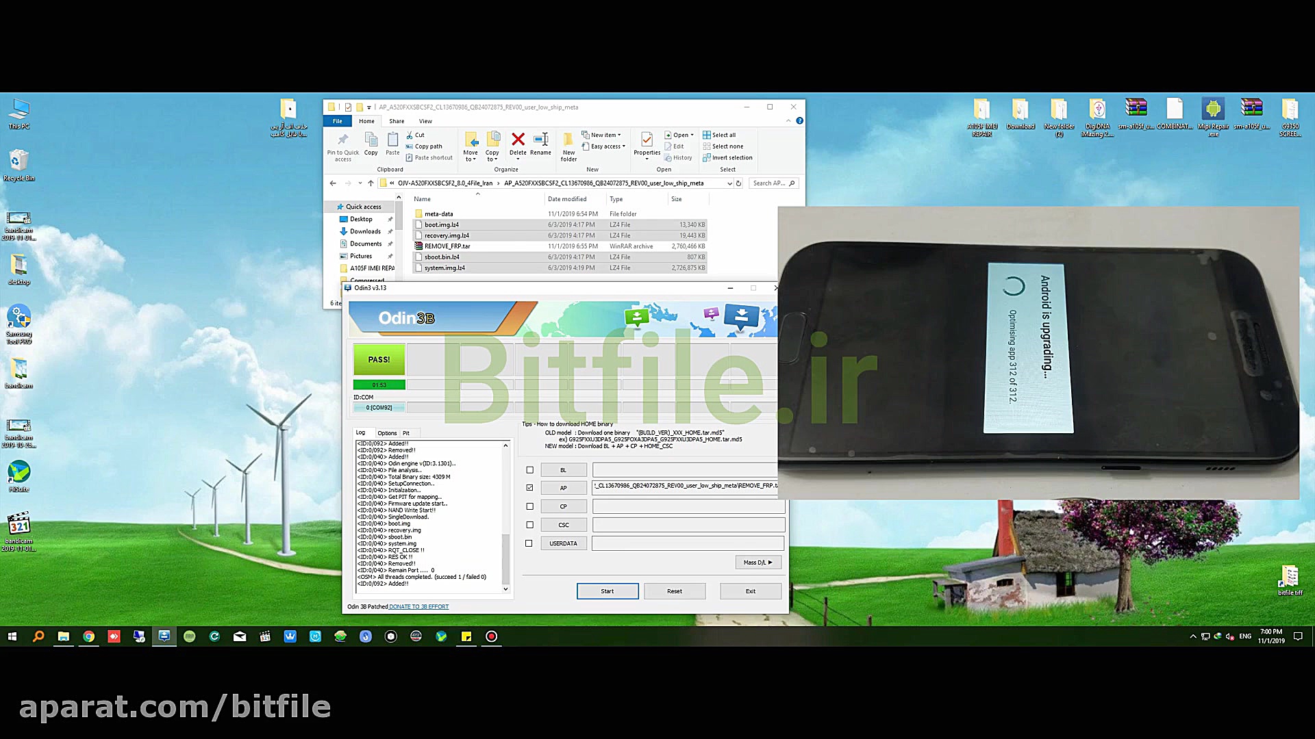 حذف frp با فایل کامبینیشن