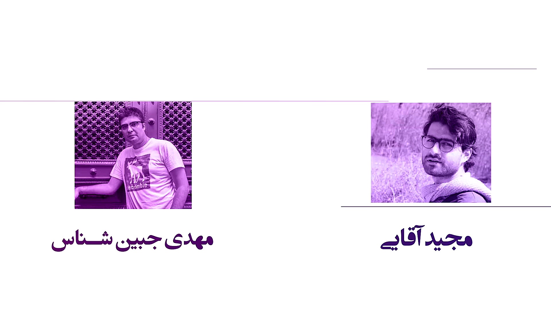 ویدیو بساز، از آپارات پول دربی...