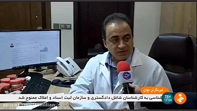 خبر مهم اصلاح عقب بودن فک  متخ...