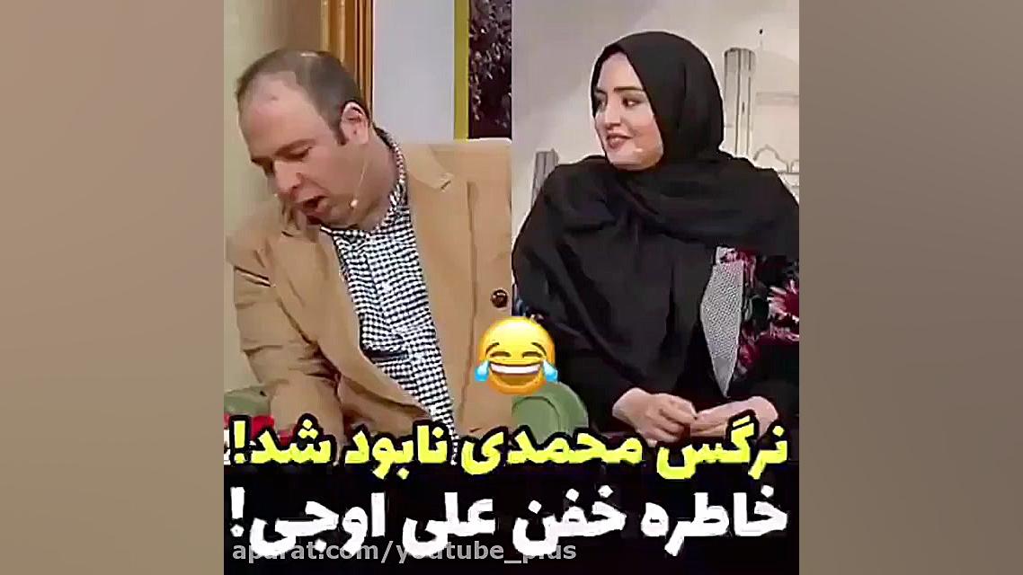 خاطره جالب علی اوجی!!!  دورهمی