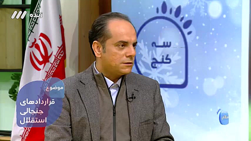 ابهامات قرارداد جنجالی شفر و ب...