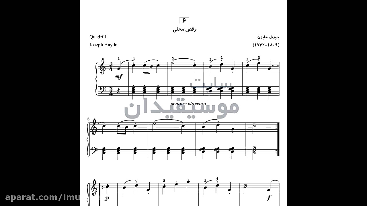 رقص محلی | جوزف هایدن