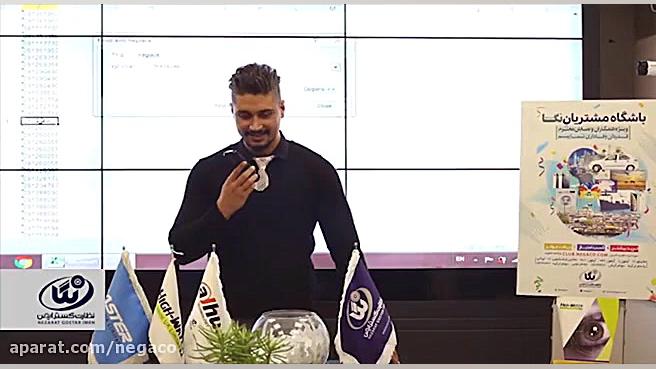 آخرین قرعه کشی سفر به کیش  دی...