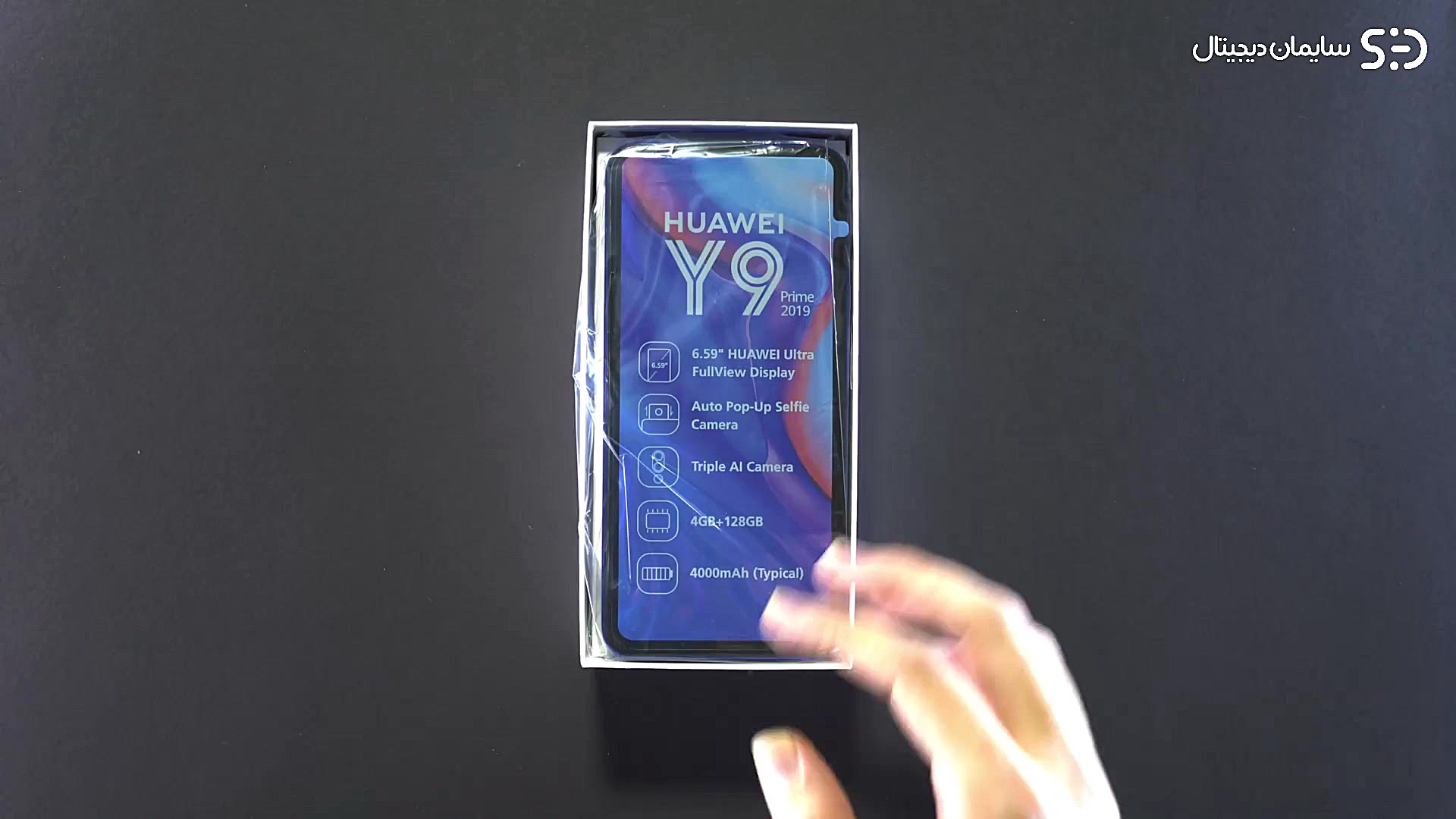 جعبه گشایی از هواوی Y9 Prime 2...