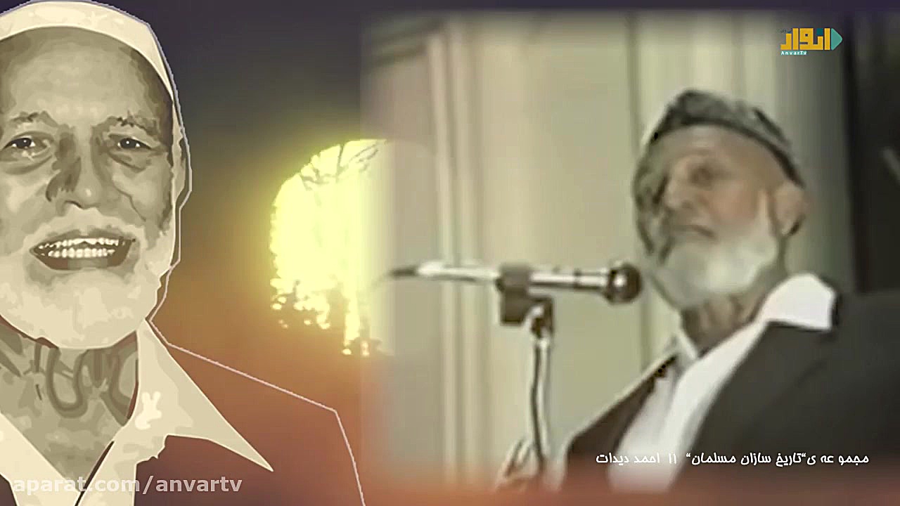 تاریخ سازان مسلمان قسمت یازدهم...